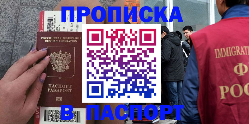 регистрация для дет. сада в Звенигороде